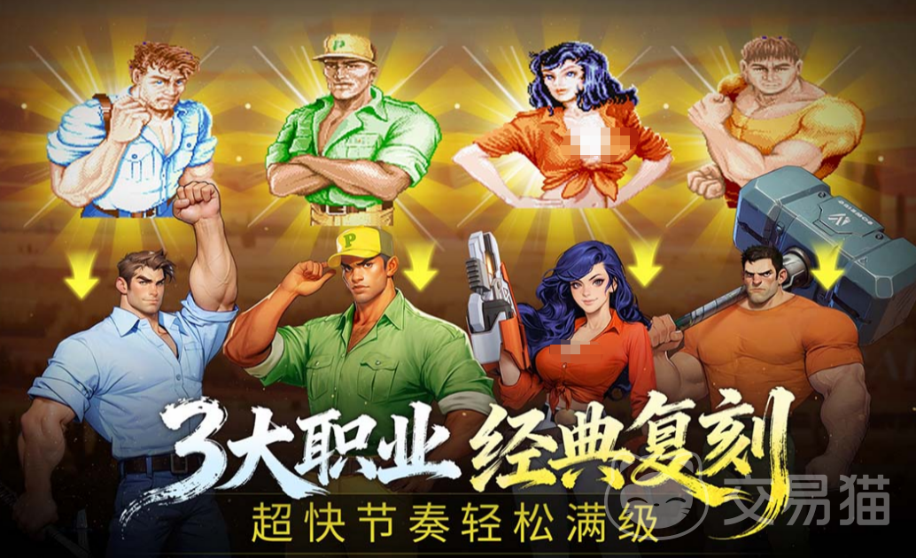 街机恐龙自动战斗技巧全解析 街机恐龙如何实现自动战斗玩法