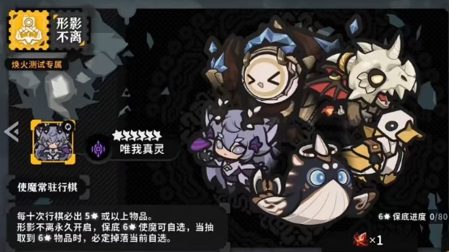 火环手游使魔系统玩法详解 火环手游使魔养成、技能搭配与实战应用指南