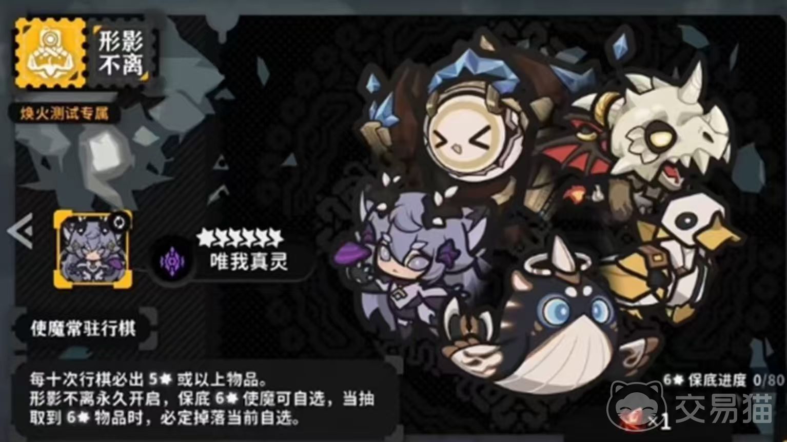 火环手游使魔系统玩法详解 火环手游使魔养成、技能搭配与实战应用指南