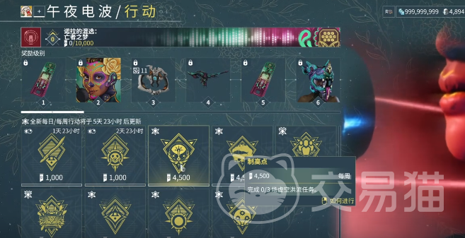 星际战甲手游午夜电波任务全流程攻略 星际战甲手游午夜电波任务解锁条件与阶段完成指南