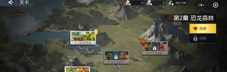 街机恐龙四大副本全解析 街机恐龙副本通关技巧与打法指南