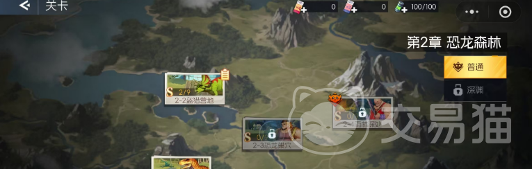 街机恐龙四大副本全解析 街机恐龙副本通关技巧与打法指南