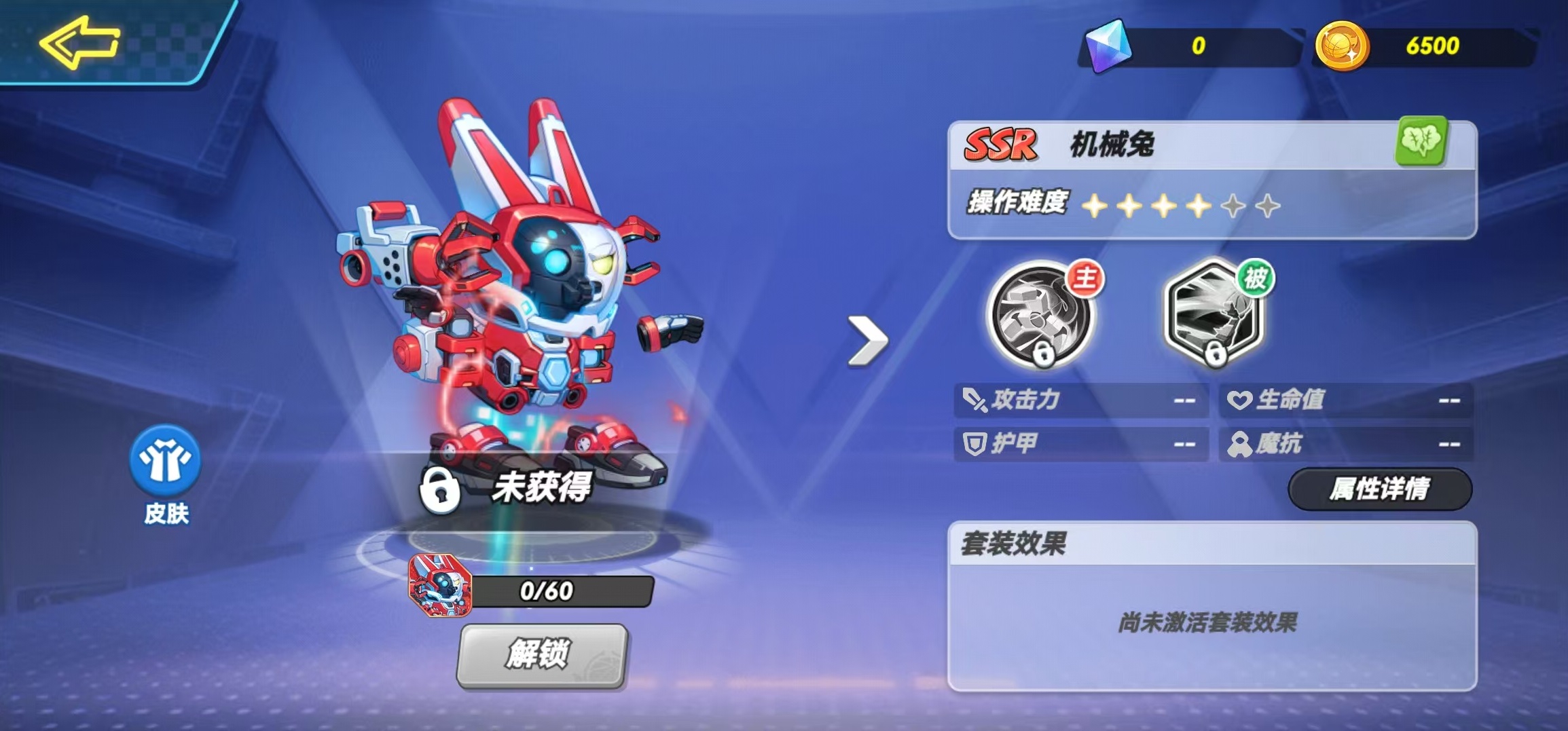 灌篮军团节奏榜解析 灌篮军团强势角色推荐指南