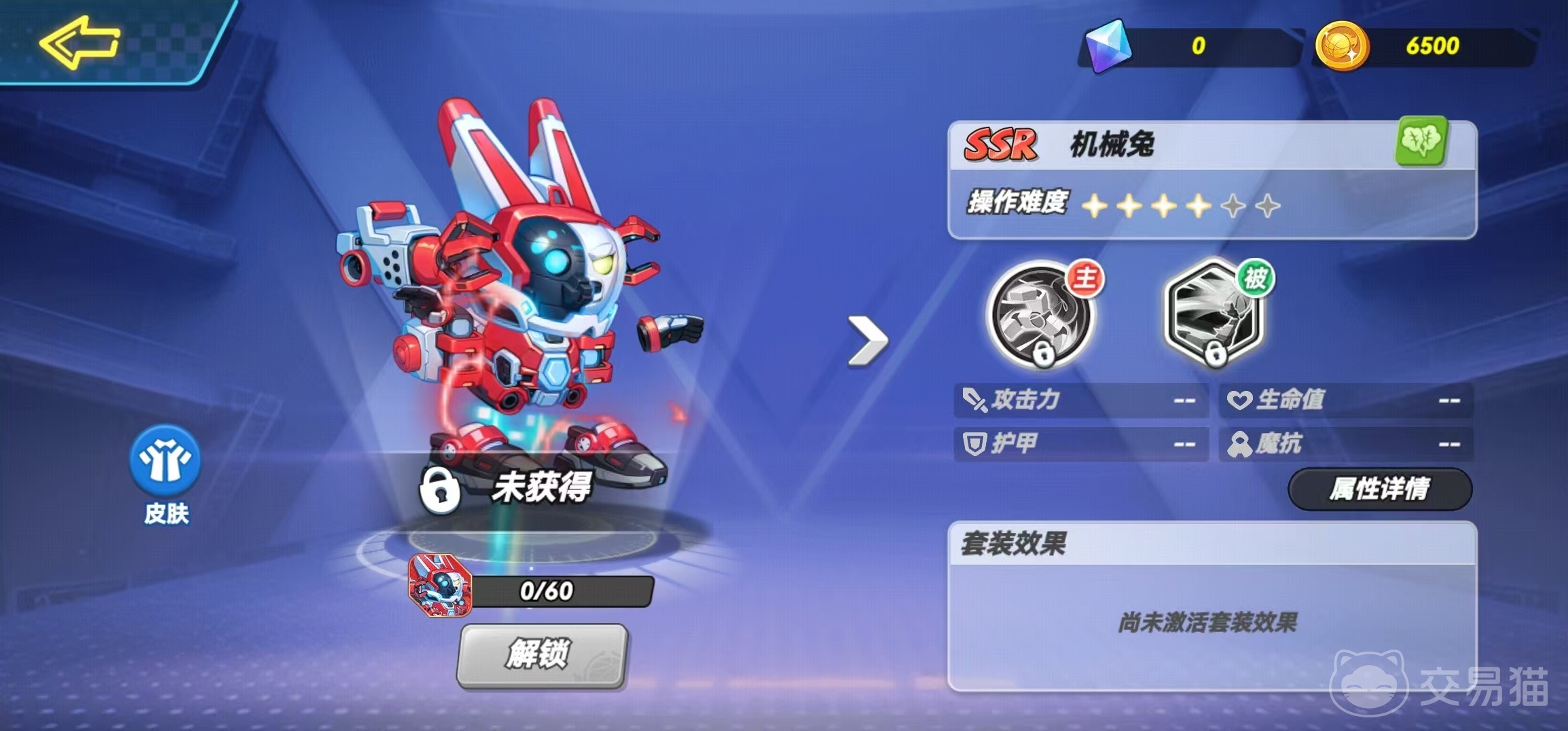 灌篮军团节奏榜解析 灌篮军团强势角色推荐指南