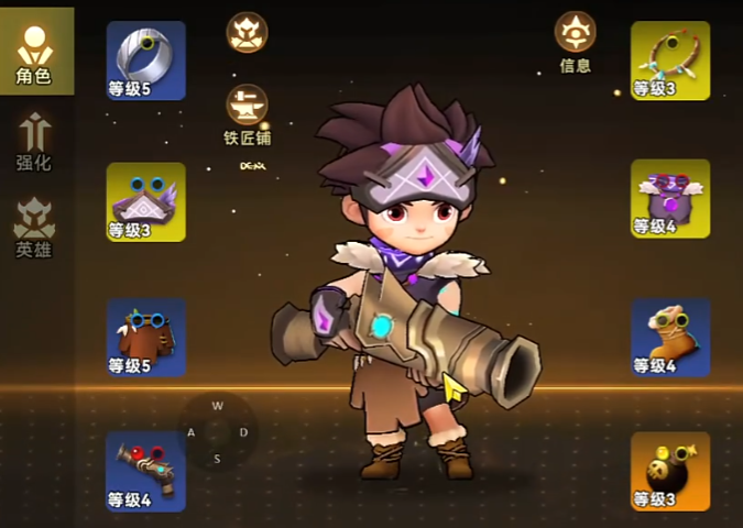 酋长你别跑火枪流玩法详解 酋长你别跑手游火枪流技巧分享