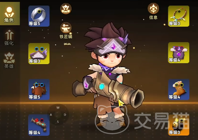 酋长你别跑火枪流玩法详解 酋长你别跑手游火枪流技巧分享