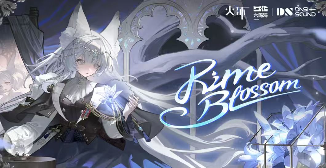 火环手游测试资格怎么获取 火环手游测试资格获取方法全解析