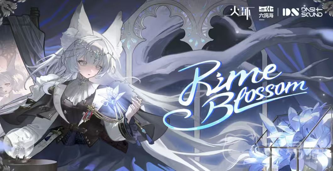 火环手游测试资格怎么获取 火环手游测试资格获取方法全解析