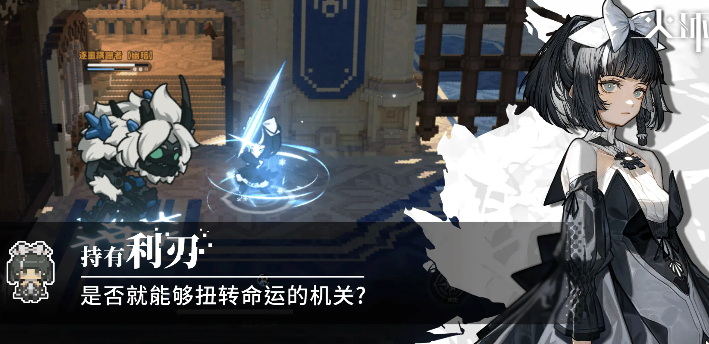 火环手游装备搭配指南 火环手游最强装备组合推荐