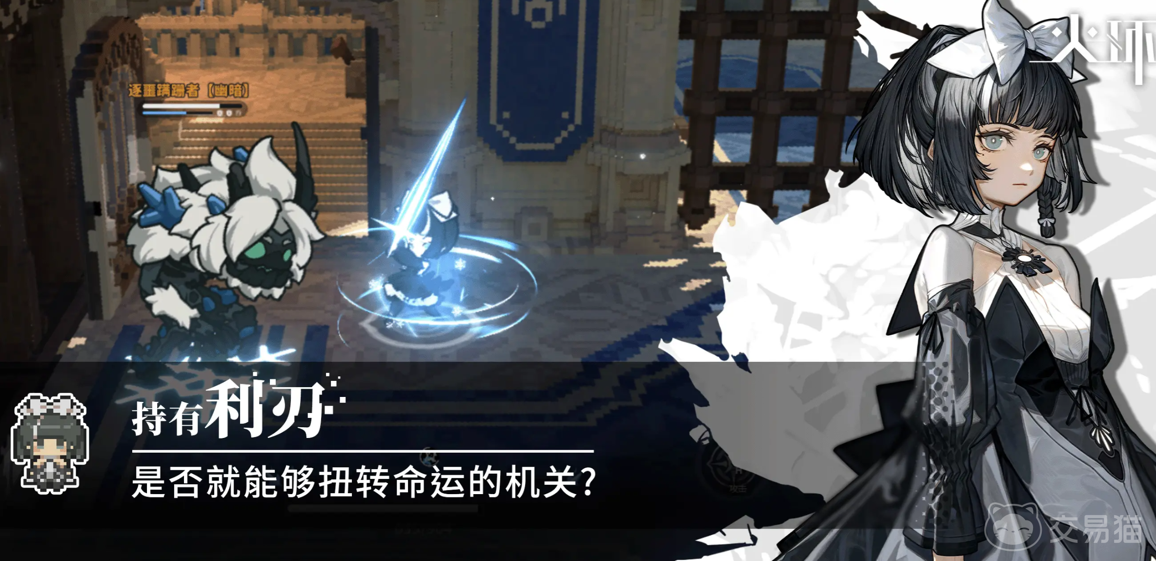 火环手游装备搭配指南 火环手游最强装备组合推荐