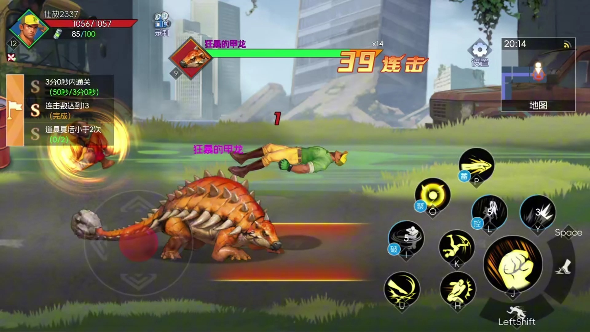 街机恐龙手游装备强化怎么玩 街机恐龙手游装备升级技巧全解析