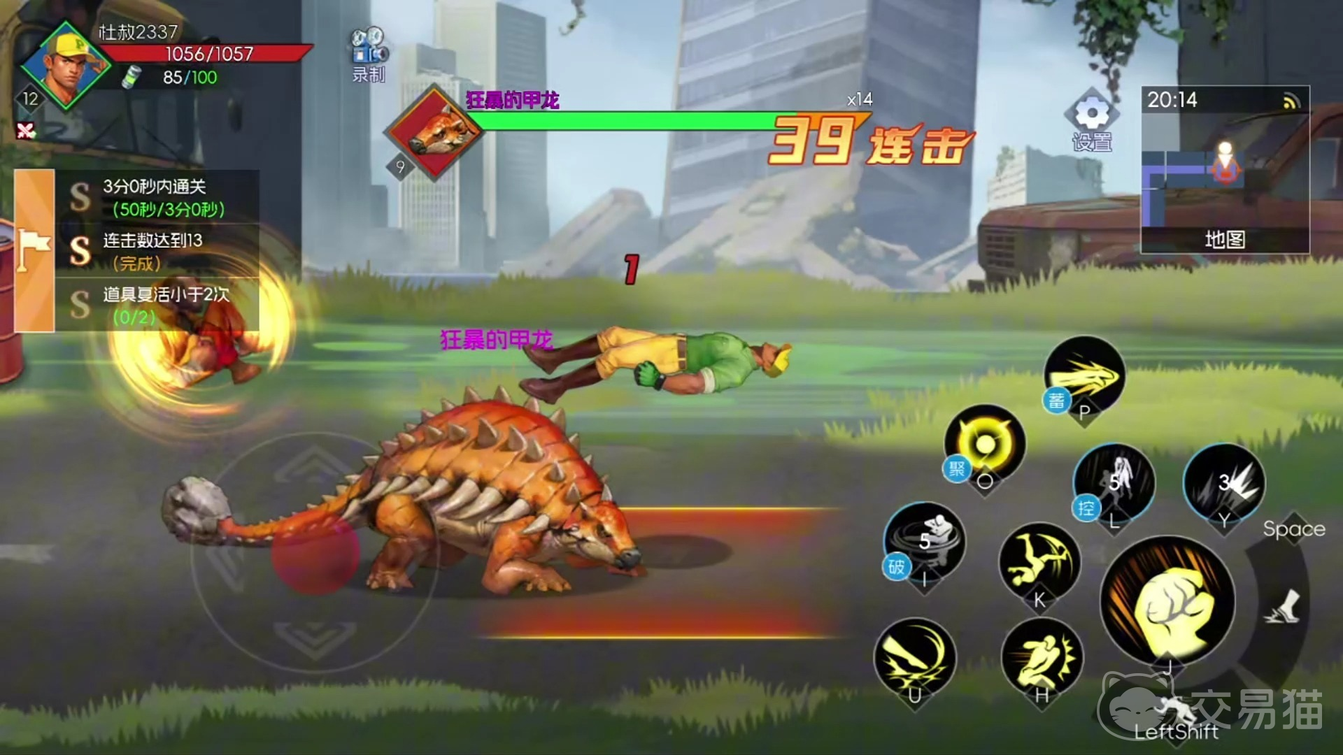 街机恐龙手游装备强化怎么玩 街机恐龙手游装备升级技巧全解析