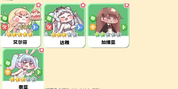 嘟嘟脸恶作剧刷初始教程 嘟嘟脸恶作剧新手入门全攻略