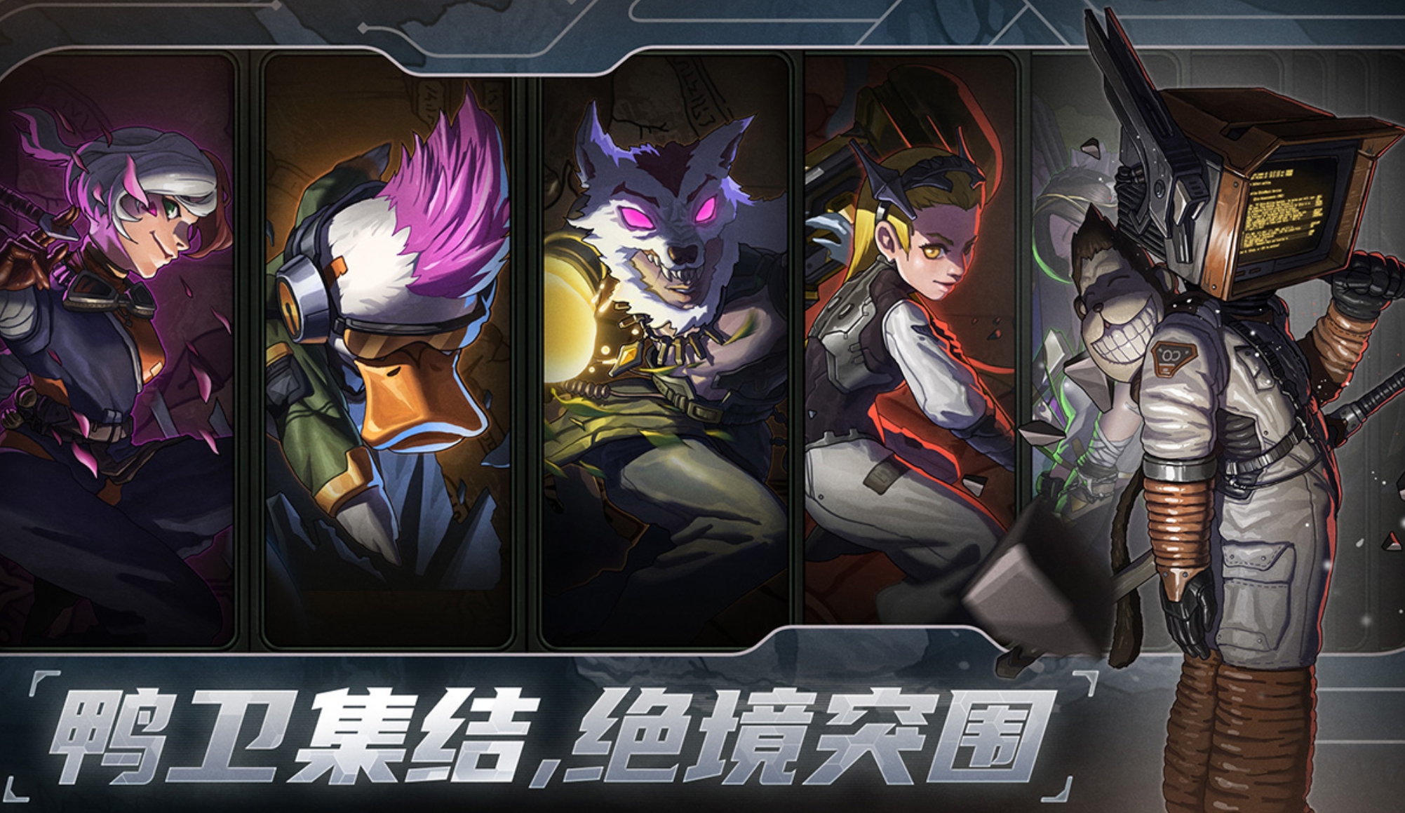 绝地鸭卫轮椅流是什么 绝地求生鸭卫轮椅流玩法全解析