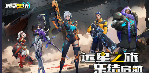 远星集结PVP角色强度排行 远星集结哪个英雄最适合竞技场对决