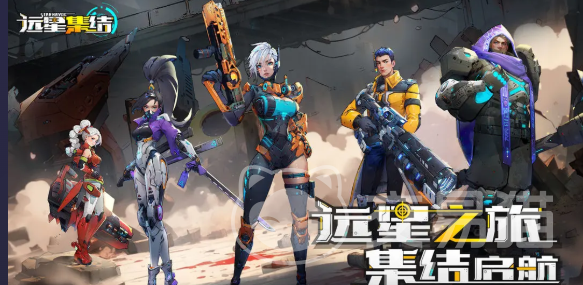 远星集结PVP角色强度排行 远星集结哪个英雄最适合竞技场对决