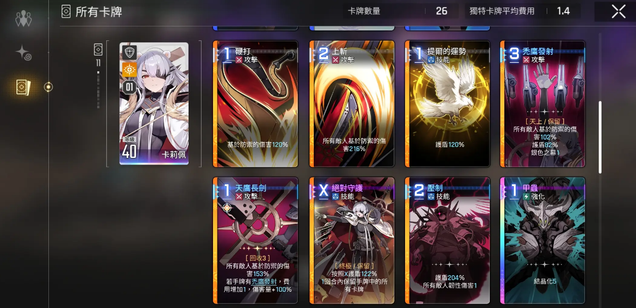 卡厄思梦境蓝壶产出什么 卡厄思梦境蓝壶打法攻略