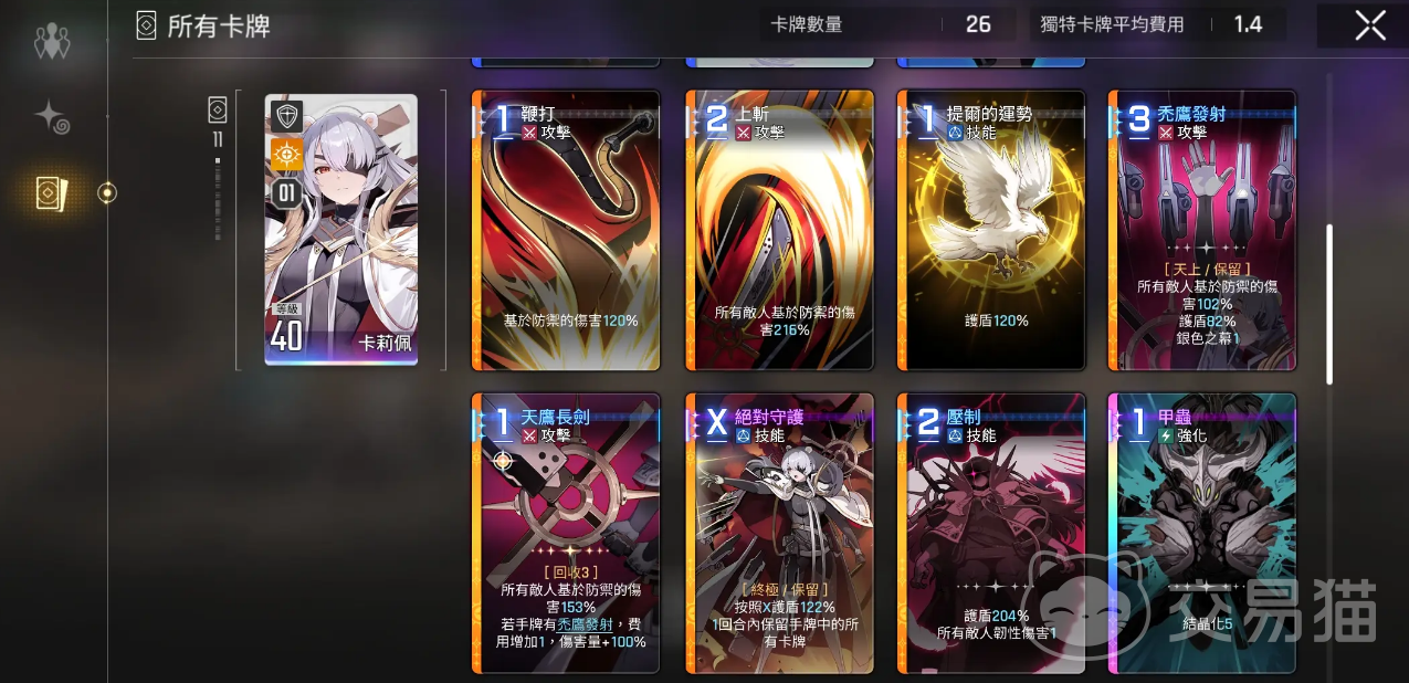 卡厄思梦境蓝壶产出什么 卡厄思梦境蓝壶打法攻略