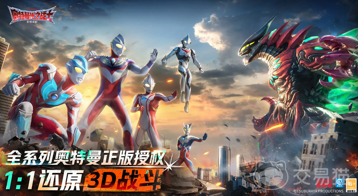 奥特曼光之战士福利有哪些 奥特曼光之战士福利详细介绍