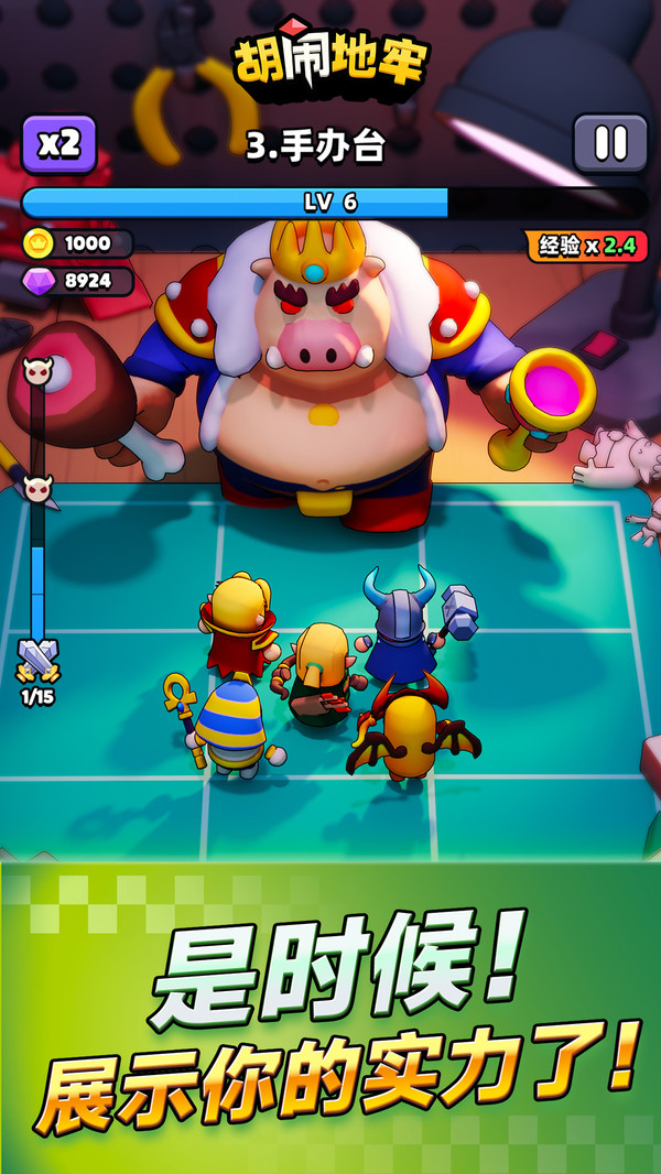 胡闹地牢氪金吗 胡闹地牢氪金玩法与技巧分享