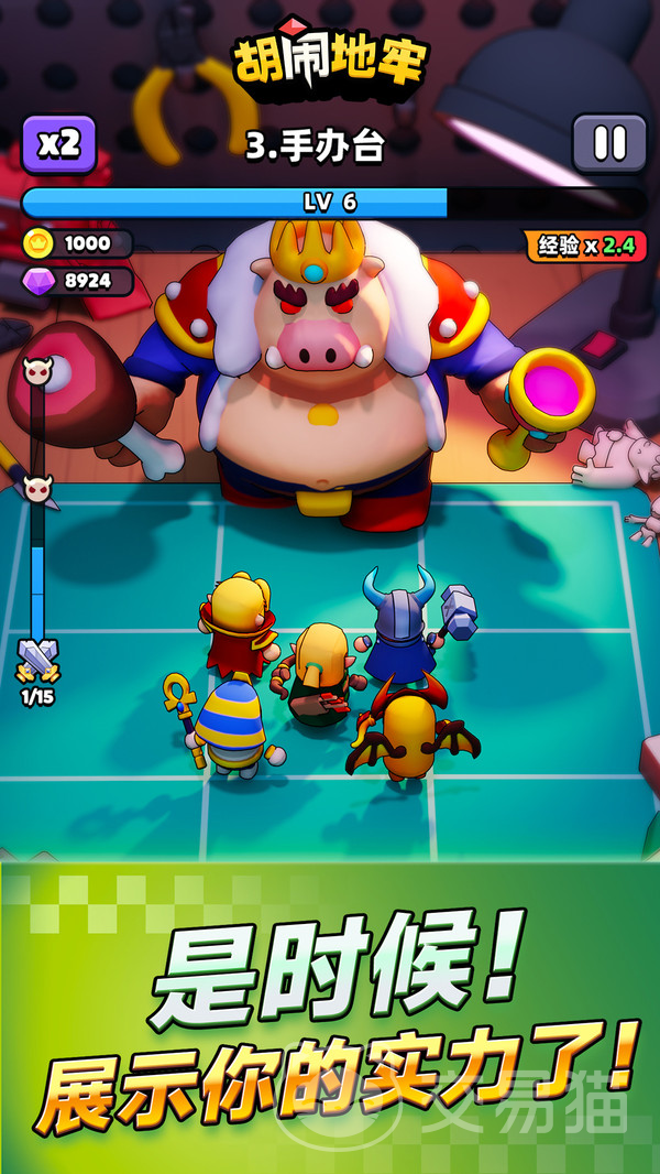 胡闹地牢氪金吗 胡闹地牢氪金玩法与技巧分享