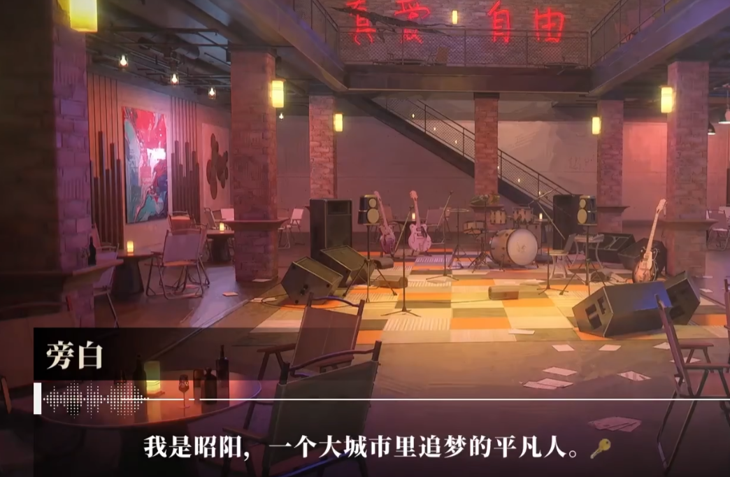 我的26岁女房客在云端昭阳 云昭阳剧情向同人小说与角色设定解析