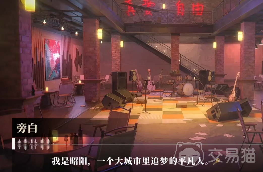 我的26岁女房客在云端昭阳 云昭阳剧情向同人小说与角色设定解析