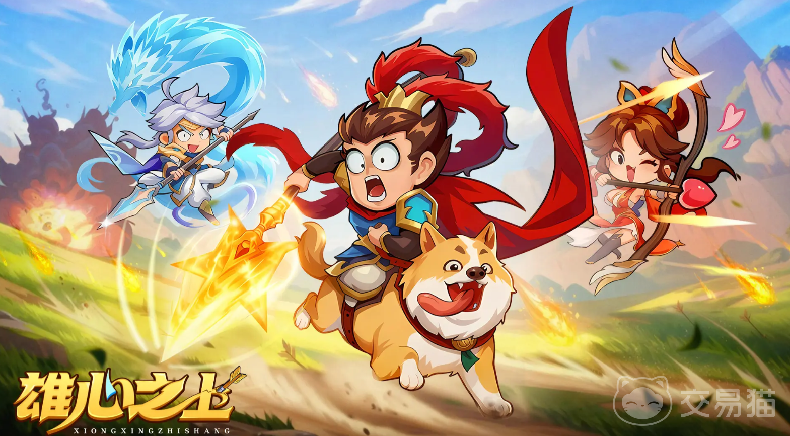 雄心之上专属武器大全 雄心之上全角色限定武器图鉴与获取方式