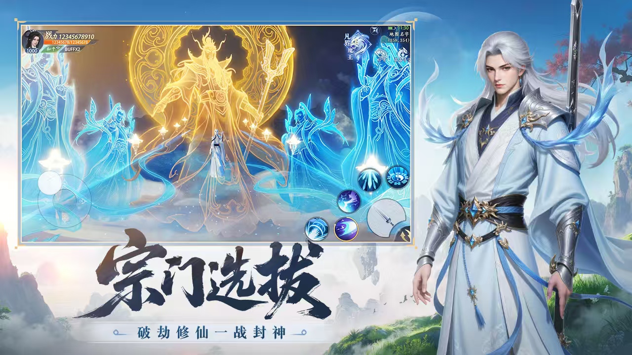 灵妖劫是什么游戏 灵妖劫是一款东方玄幻修真题材的回合制RPG手游