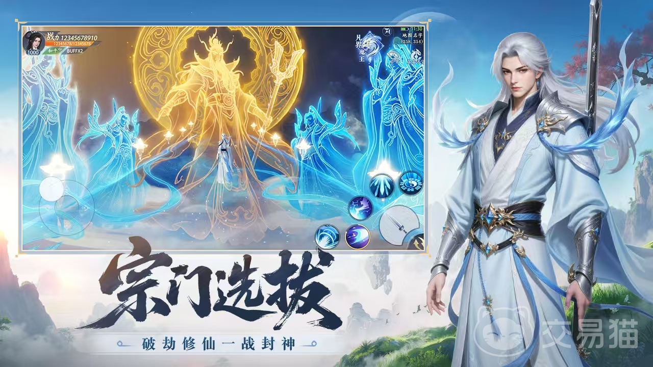 灵妖劫是什么游戏 灵妖劫是一款东方玄幻修真题材的回合制RPG手游