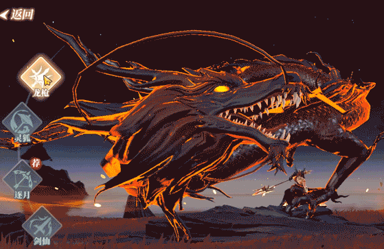 灵妖劫龙炎殿龙枪怎么样 灵妖劫龙炎殿龙枪强度分析