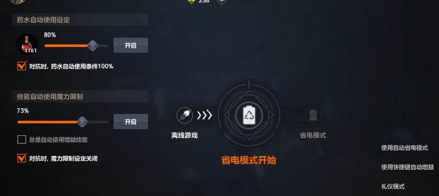 天堂2盟约挂机地点分享 天堂2盟约快速升级技巧与高效练功位置推荐