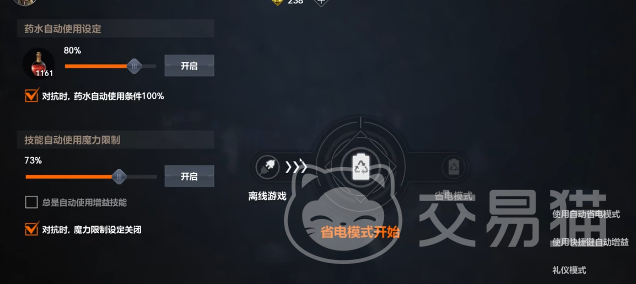 天堂2盟约挂机地点分享 天堂2盟约快速升级技巧与高效练功位置推荐