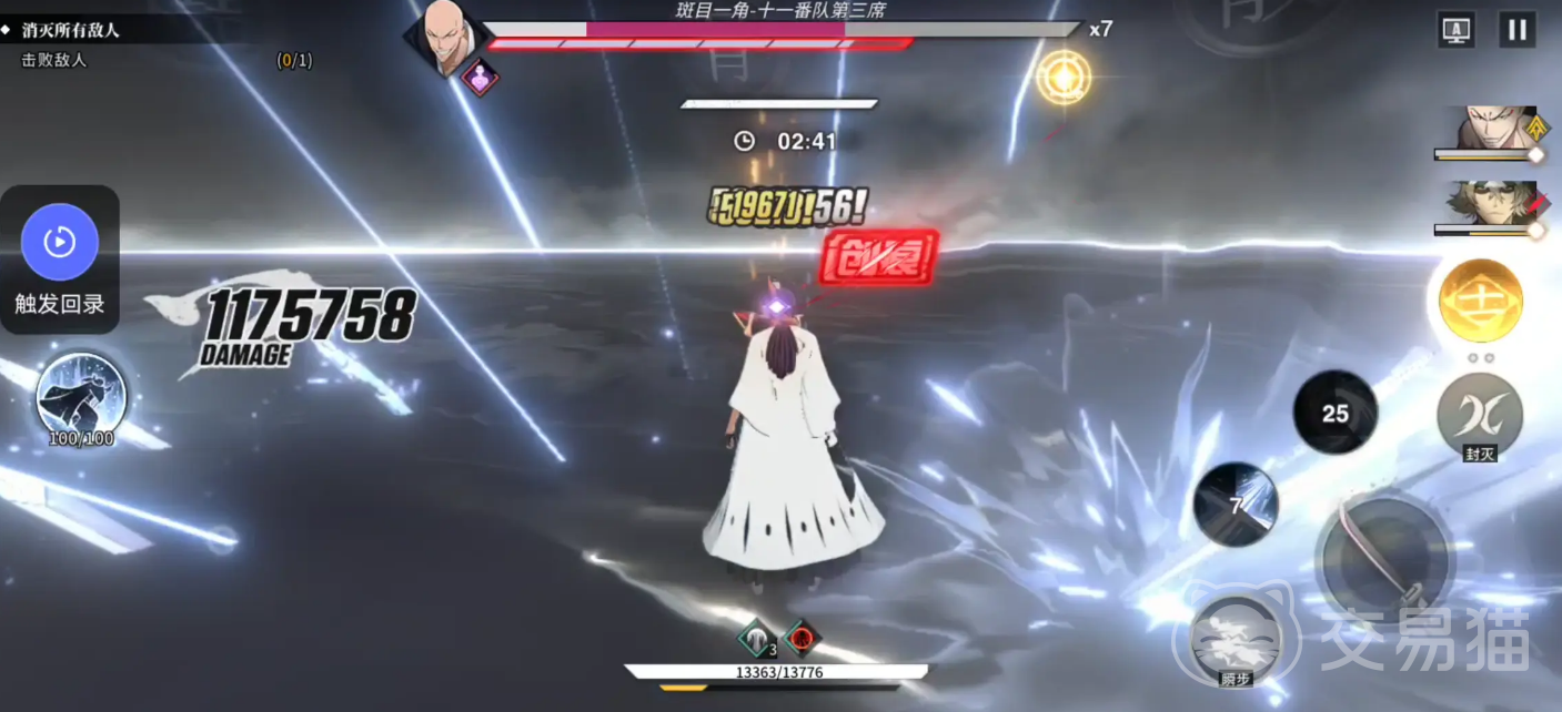 境界刀鸣微氪玩法全解析 境界刀鸣低投入高效养成攻略