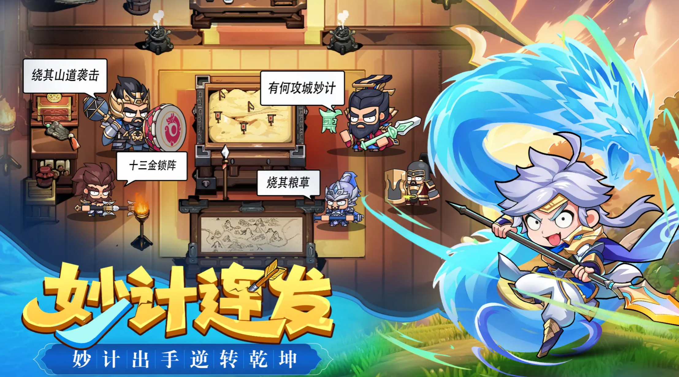 雄心之上怎么玩 雄心之上新手入门与进阶技巧全解析