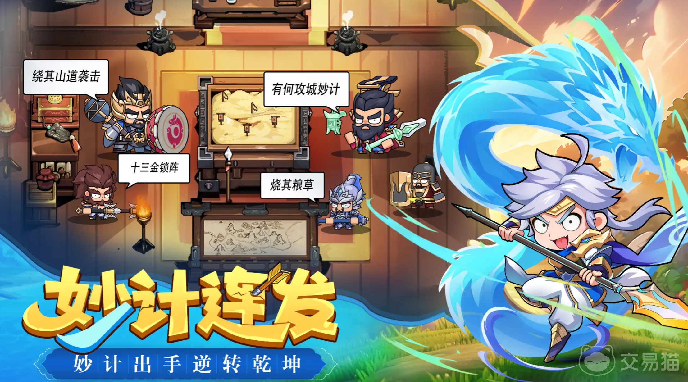 雄心之上怎么玩 雄心之上新手入门与进阶技巧全解析