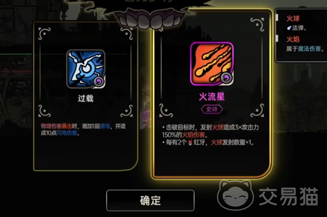 绝地求生鸭卫天赋全解析 绝地求生鸭卫天赋效果与实战搭配指南