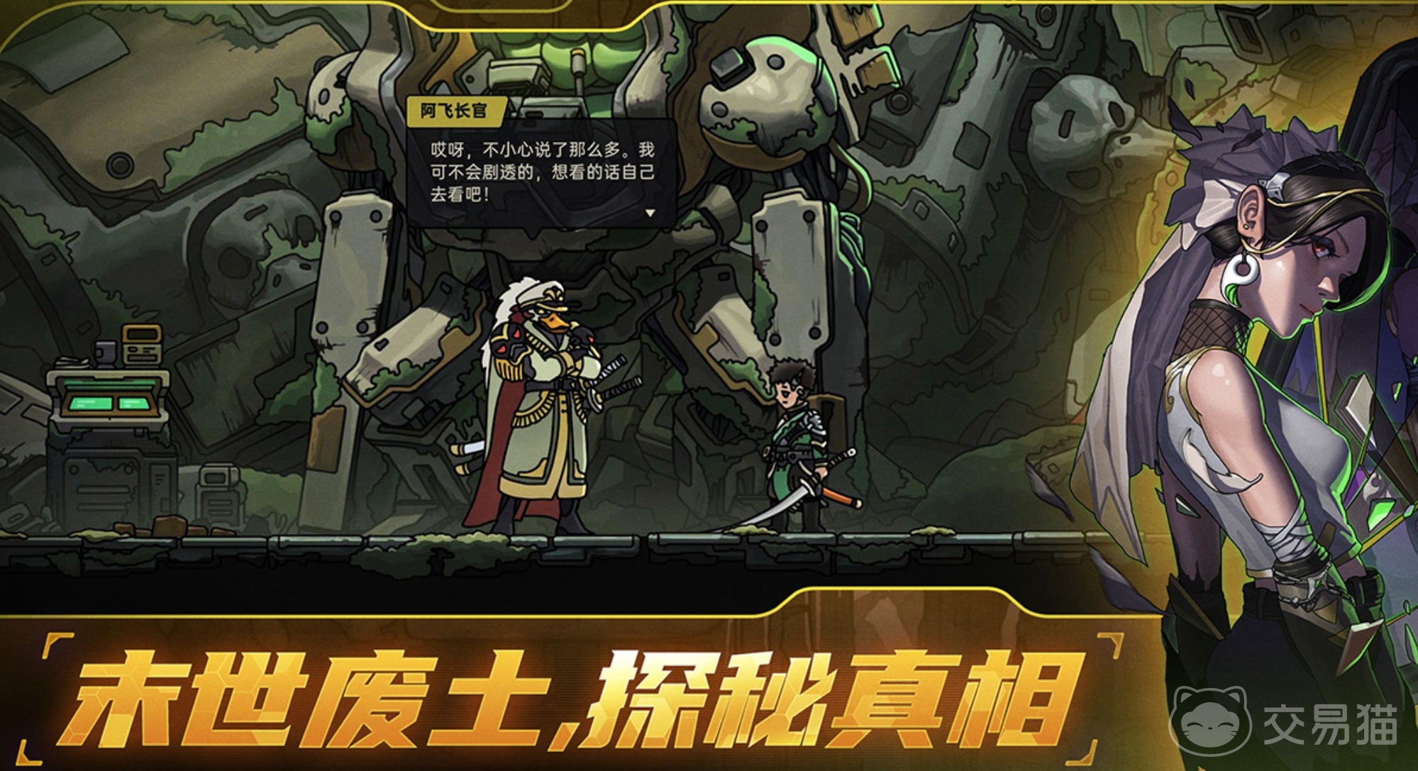 绝地求生鸭卫叠毒流玩法详解 绝地求生高爆发持续输出战术指南