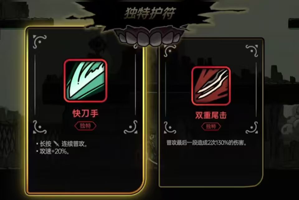 绝地鸭卫位面挑战 绝地鸭卫高难度关卡通关技巧与全流程攻略