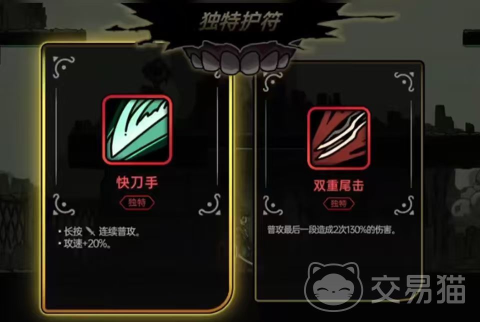 绝地鸭卫位面挑战 绝地鸭卫高难度关卡通关技巧与全流程攻略