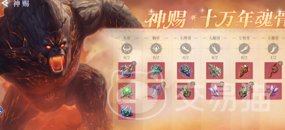 斗罗大陆诛邪传说七杀剑解锁方法 斗罗大陆诛邪传说七杀剑获取与激活全流程指南