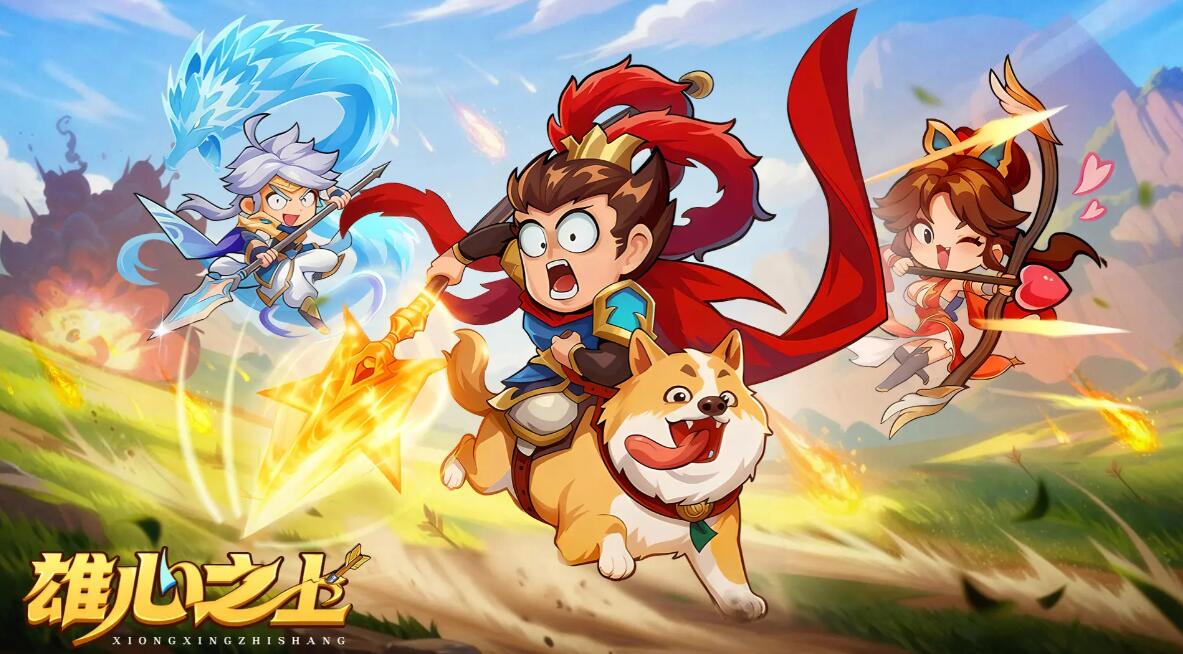 雄心之上武将资质详解 雄心之上武将资质等级划分与培养指南