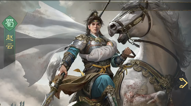 九牧之野赵云怎么玩 九牧之野赵云玩法技巧全面解析