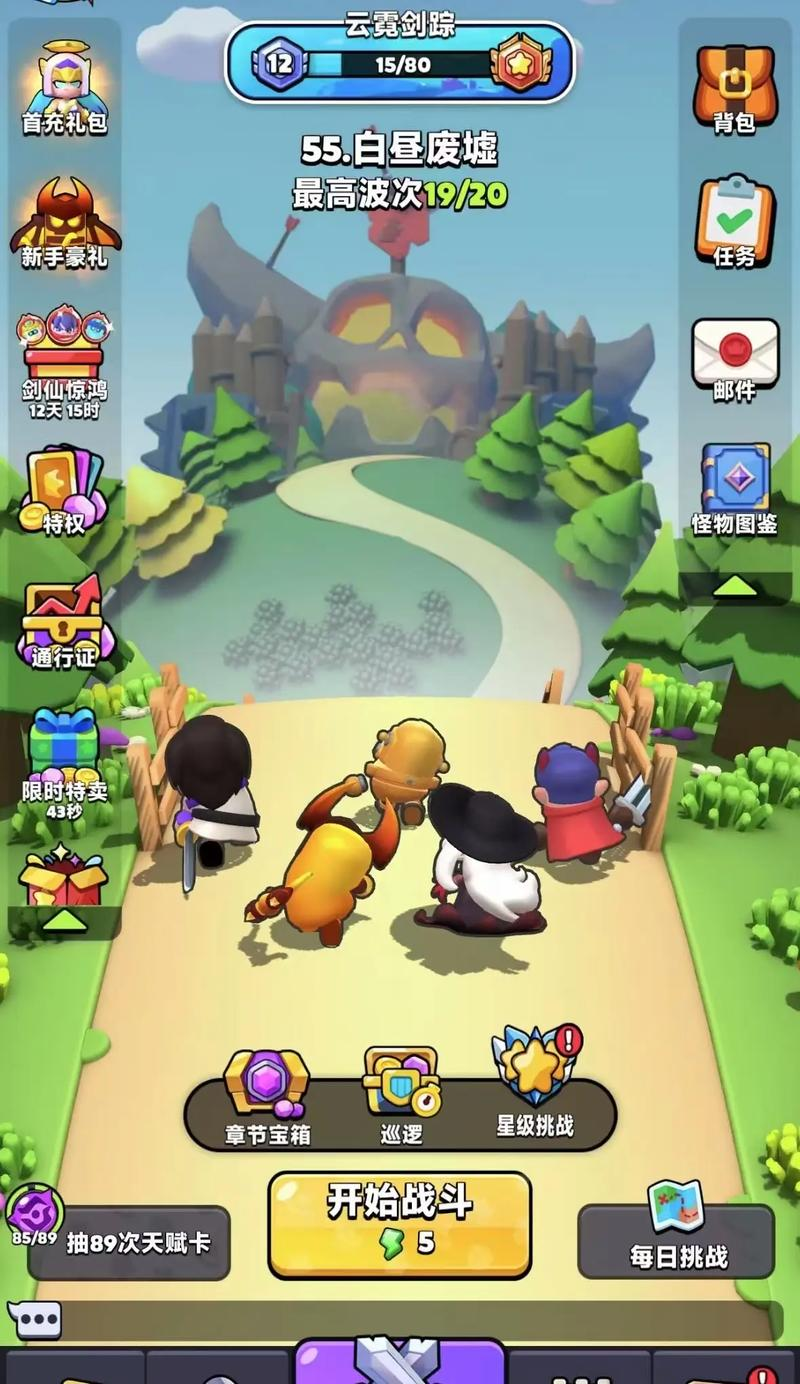 胡闹地牢能PK吗 胡闹地牢PK玩法详细介绍