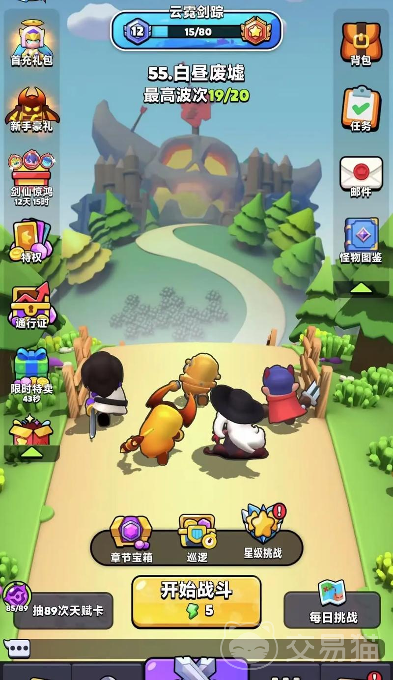 胡闹地牢能PK吗 胡闹地牢PK玩法详细介绍