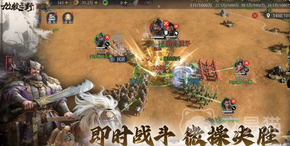 九牧之野吴国强势武将怎么玩 九牧之野手游吴国武将搭配与实战技巧