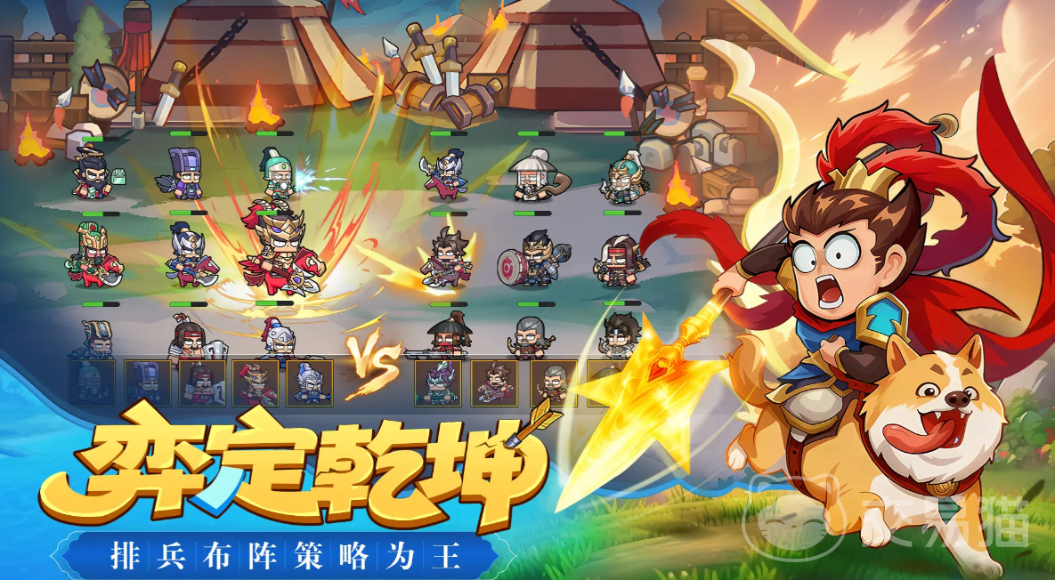 雄心之上职业搭配指南 雄心之上最强职业组合与实战配队思路