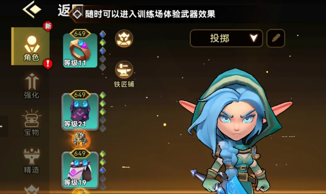 酋长你别跑暗光套搭配攻略 酋长你别跑高性价比暗光流配装思路