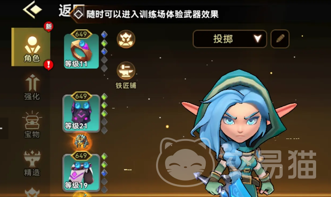 酋长你别跑暗光套搭配攻略 酋长你别跑高性价比暗光流配装思路