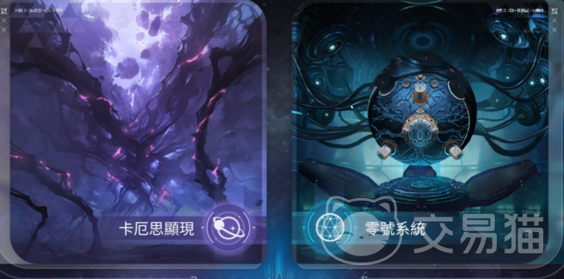 卡厄思梦境零号系统玩法详解 卡厄思梦境零号系统怎么玩全流程解析